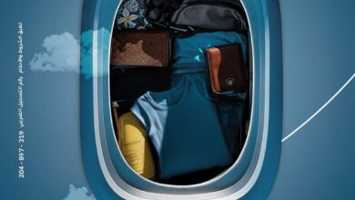 بنك الإمارات دبي الوطني يقدم خصم 10% على تذاكر السفر و50% على الحقائب بمصر للطيران 