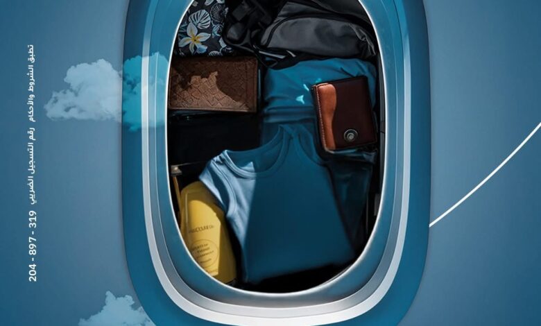 بنك الإمارات دبي الوطني يقدم خصم 10% على تذاكر السفر و50% على الحقائب بمصر للطيران بنك الإمارات دبي الوطني يقدم خصم 10% على تذاكر السفر و50% على الحقائب بمصر للطيران