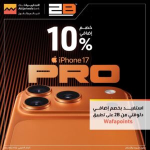 التجاري وفا بنك