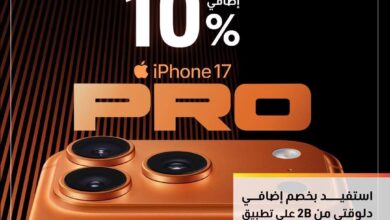 التجاري وفا بنك يتيح خصم خصم %10 على المشتريات من 2B