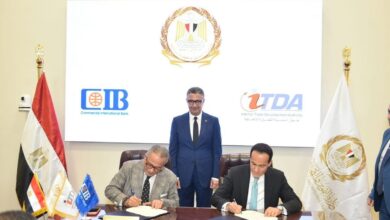 البنك التجاري الدولي يوقع بروتوكول تعاون مع جهاز تنمية التجارة الداخلية لتعزيز خدمات السجل التجاري الرقمية البنك التجاري الدولي يوقع بروتوكول تعاون مع جهاز تنمية التجارة الداخلية لتعزيز خدمات السجل التجاري الرقمية