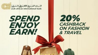 البنك العربي الأفريقي يتيح 20% كاش باك علي المشتريات خلال موسم العطلات البنك العربي الأفريقي يتيح 20% كاش باك علي المشتريات خلال موسم العطلات