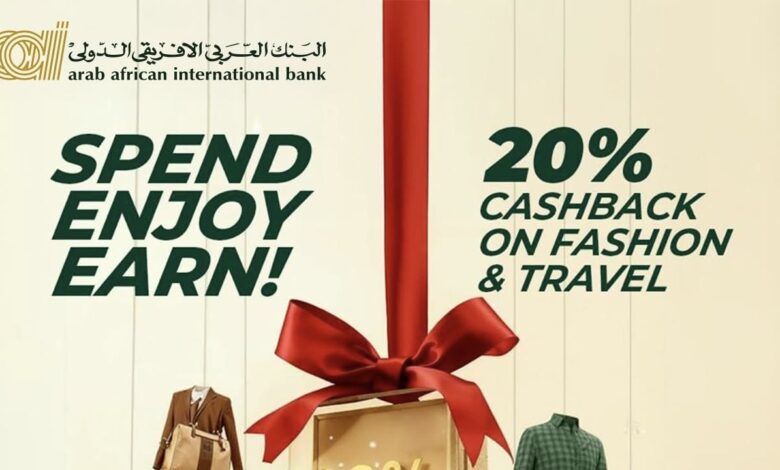 البنك العربي الأفريقي يتيح 20% كاش باك علي المشتريات خلال موسم العطلات البنك العربي الأفريقي يتيح 20% كاش باك علي المشتريات خلال موسم العطلات