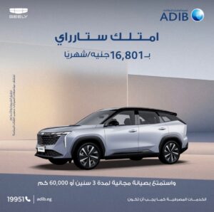 مصرف أبوظبي الإسلامي