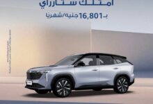 مصرف أبوظبي الإسلامي يتيح تمويل سيارة Geely Starray بقسط يبدأ من 16.8 ألف جنيه