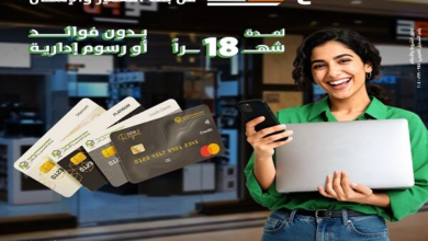 بنك التعمير والإسكان يتيح تقسيط المشتريات من 2B حتى 18 شهرًا بدون فوائد بنك التعمير والإسكان يتيح تقسيط المشتريات من 2B حتى 18 شهرًا بدون فوائد