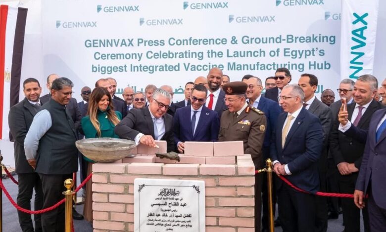 باستثمارات 150 مليون دولار.. وضع حجر الأساس لمصنع “جينفاكس” الأكبر لإنتاج اللقاحات بالمنطقة الاقتصادية لقناة السويس باستثمارات 150 مليون دولار.. وضع حجر الأساس لمصنع “جينفاكس” الأكبر لإنتاج اللقاحات بالمنطقة الاقتصادية لقناة السويس
