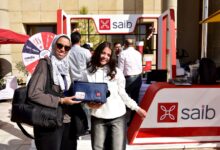 بنك saib مشاركًا في فعاليات الشمول المالي بمناسبة اليوم العالمي لذوي الهمم «صور»