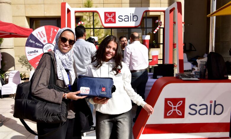 بنك saib مشاركًا في فعاليات الشمول المالي بمناسبة اليوم العالمي لذوي الهمم «صور» بنك saib مشاركًا في فعاليات الشمول المالي بمناسبة اليوم العالمي لذوي الهمم «صور»