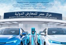 مصرف أبوظبي الإسلامي – مصر يشارك في EV Summit 2025 دعمًا للنقل الكهربائي والطاقة النظيفة
