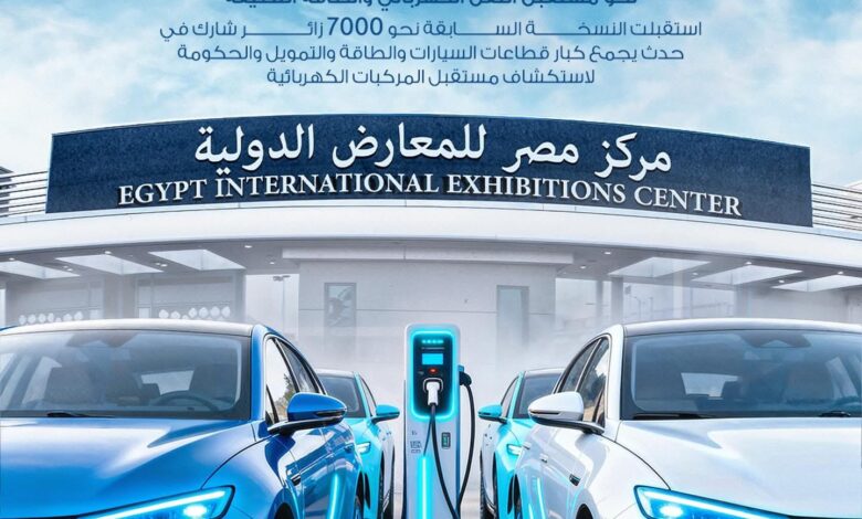 مصرف أبوظبي الإسلامي – مصر يشارك في EV Summit 2025 دعمًا للنقل الكهربائي والطاقة النظيفة مصرف أبوظبي الإسلامي – مصر يشارك في EV Summit 2025 دعمًا للنقل الكهربائي والطاقة النظيفة