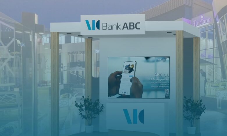 بنك ABC يتواجد في كايرو فيستيفال سيتي مول يومي 19 و20 ديسمبر للتعريف بمنتجاته بنك ABC يتواجد في كايرو فيستيفال سيتي مول يومي 19 و20 ديسمبر للتعريف بمنتجاته