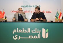 بنك الطعام المصري وهيئة إنقاذ الطفولة توقعان شراكة استراتيجية لدعم الأطفال والمجتمعات