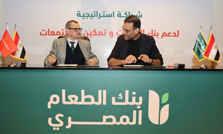 بنك الطعام المصري وهيئة إنقاذ الطفولة توقعان شراكة استراتيجية لدعم الأطفال والمجتمعات بنك الطعام المصري وهيئة إنقاذ الطفولة توقعان شراكة استراتيجية لدعم الأطفال والمجتمعات