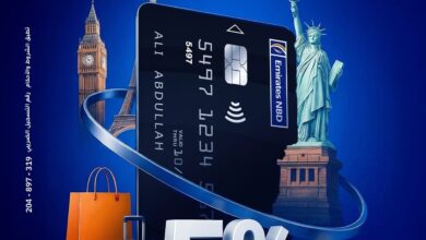 بنك الإمارات دبي الوطني يقدم 5% كاش باك على المشتريات الدولية والشراء أونلاين