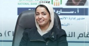 سارة الشيات