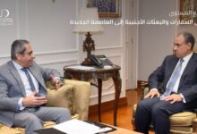 وزير الخارجية يبحث مع خالد عباس إجراءات نقل السفارات والبعثات الأجنبية إلى العاصمة الجديدة