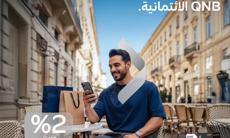 بنك QNB مصر يتيح تقسيط معاملات الشراء الدولية حتى 12 شهر بدون فوائد