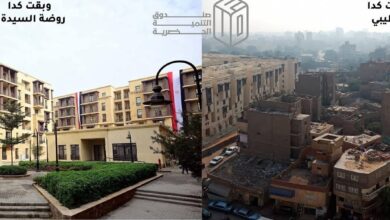 بالصور.. صندوق التنمية الحضرية يستعرض نتائج مشروعات إحياء القاهرة التاريخية قبل التطوير وبعده