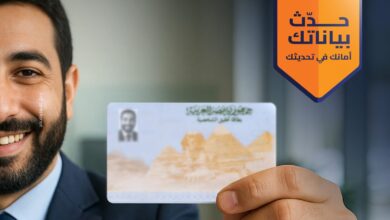 بنك التنمية الصناعية يعلن عن 3 خطوات لتحديث بيانات العملاء