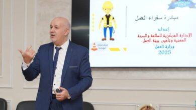 انطلاق برنامج “سفراء العمل” لتدريب الشباب على توظيف الذكاء الاصطناعي في السلامة والصحة المهنية