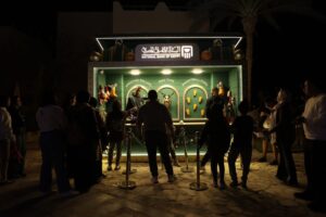 البنك الأهلي المصري 