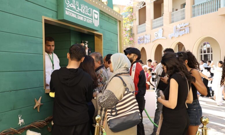 بالصور.. البنك الأهلي المصري يشارك في احتفالات رأس السنة بجناح خاص في مارينا الجونة بالصور.. البنك الأهلي المصري يشارك في احتفالات رأس السنة بجناح خاص في مارينا الجونة