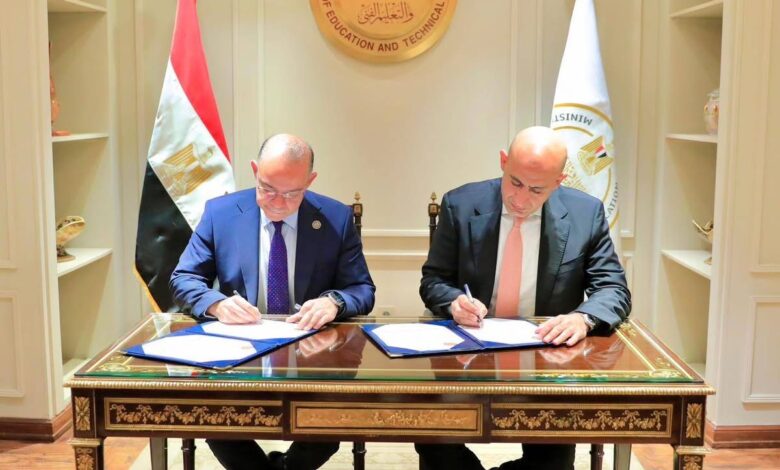 بدءًا من سن 15 عامًا.. إتاحة التعامل في الأنشطة المالية غير المصرفية لطلاب المدارس