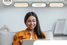 البنك الأهلي المصري يطلق الكشف الإلكتروني المجمع لمتابعة الحسابات بسهولة