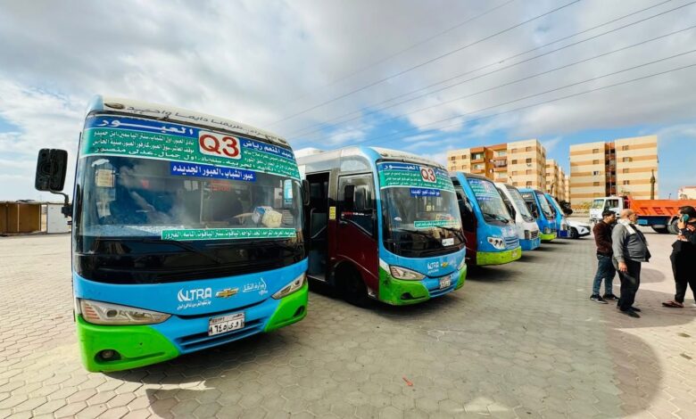 مواصلات منتظمة وآمنة تربط العبور الجديدة بالقاهرة… تشغيل خطوط جديدة لخدمة المواطنين