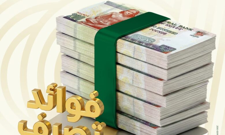 البنك العربي الأفريقي يطرح عدة ودائع قصيرة الأجل بعائد مدفوع مقدماً للأفراد والشركات