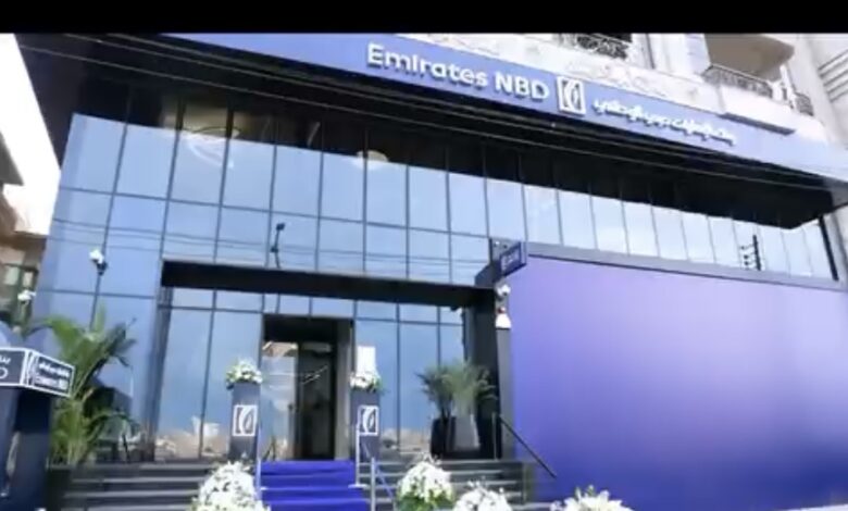 بنك الإمارات دبي الوطني يفتتح فرعا جديدا في دمياط