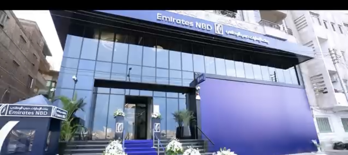 بنك الإمارات دبي الوطني يفتتح فرعا جديدا في دمياط