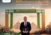 البنك الأهلي المصري يهنئ البطل الأوليمبي أحمد الجندي بفوزه بجائزة محمد بن راشد آل مكتوم للإبداع الرياضي