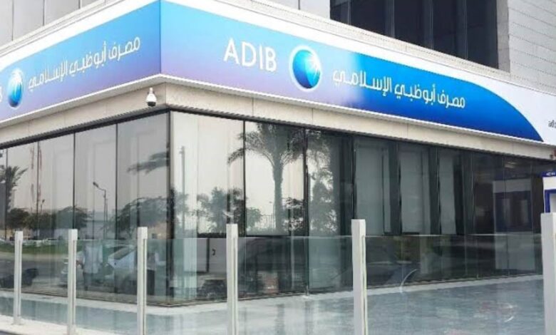 مصرف أبوظبي الإسلامي – مصر يحصد جائزتين عالميتين تقديرًا للتميز المصرفي والاستدامة في 2025