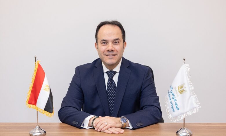 البنك الزراعي المصري يُعيّن أحمد حبلص رئيسًا لمجموعة الخزانة والمؤسسات المالية البنك الزراعي المصري يُعيّن أحمد حبلص رئيسًا لمجموعة الخزانة والمؤسسات المالية