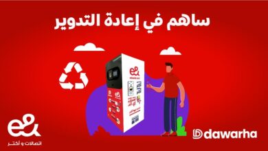 إي آند مصر تطلق أول حملة لإعادة تدوير الزجاجات البلاستيكية إي آند مصر تطلق أول حملة لإعادة تدوير الزجاجات البلاستيكية