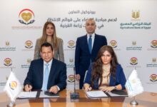 البنك الزراعي المصري يدعم زراعة القرنية ويقضي على قوائم الانتظار