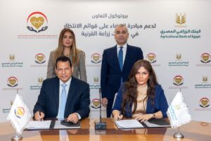 البنك الزراعي المصري 