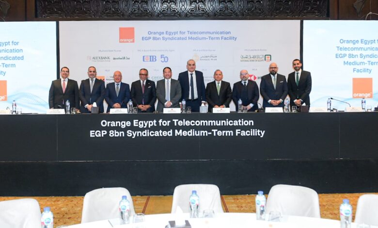 البنك التجاري الدولي يقود تحالفًا مصرفيًا لمنح أورانج مصر 8 مليارات جنيه