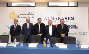 البنك الزراعي المصري 