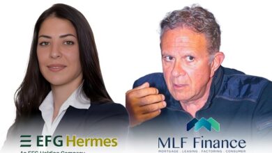 «إي اف جي هيرميس» تتم الإصدار الأول لسندات توريق بقيمة 1.139 مليار جنيه لصالح «ام ال اف للتمويل العقاري»