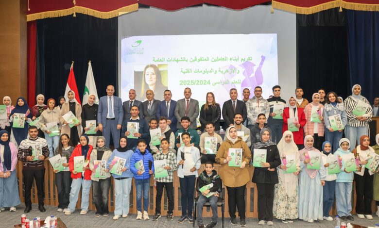 رئيسة البريد تكرم أبناء العاملين المتفوقين على مستوى الجمهورية رئيسة البريد تكرم أبناء العاملين المتفوقين على مستوى الجمهورية