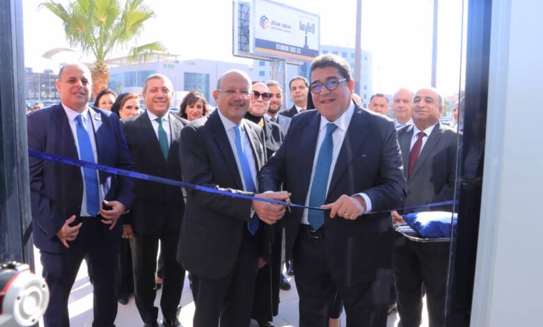 بنك التنمية الصناعية IDB يفتتح فرعه الجديد بالتجمع الخامس ضمن خطته للتوسع والتحول إلى بنك تجاري شامل