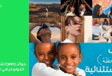 OPPO تختتم جوائزها العالمية للتصوير الفوتوغرافي 2025 بمعرض يُقام لأول مرة في مصر