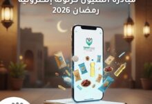 تستهدف مليون أسرة.. «سند للتنمية الشاملة» تطلق مبادرة «الكرتونة الإلكترونية» خلال شهر رمضان