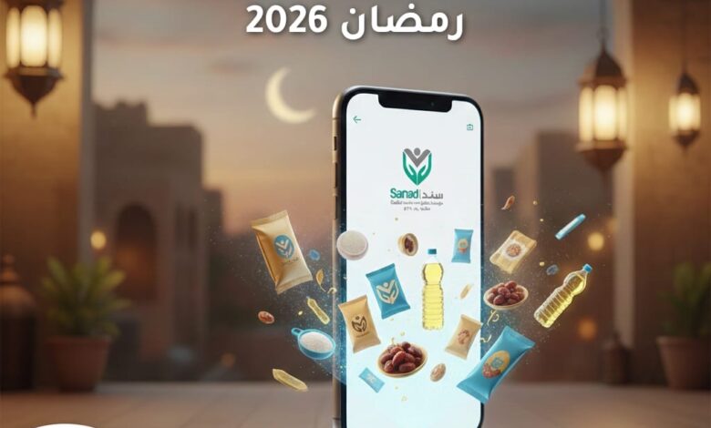 تستهدف مليون أسرة.. «سند للتنمية الشاملة» تطلق مبادرة «الكرتونة الإلكترونية» خلال شهر رمضان تستهدف مليون أسرة.. «سند للتنمية الشاملة» تطلق مبادرة «الكرتونة الإلكترونية» خلال شهر رمضان