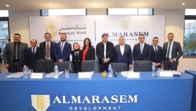 بنك مصر يقود تحالفًا مصرفيًا من 10 بنوك لتمويل مشروع “فيفث سكوير” بقيمة 8.9 مليار جنيه بنك مصر يقود تحالفًا مصرفيًا من 10 بنوك لتمويل مشروع “فيفث سكوير” بقيمة 8.9 مليار جنيه