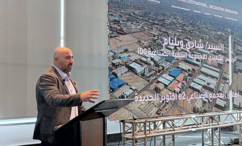 مجموعة التنمية الصناعية IDG تطلق مجمع e2 New October بتكلفة 4.8 مليار جنيه مجموعة التنمية الصناعية IDG تطلق مجمع e2 New October بتكلفة 4.8 مليار جنيه