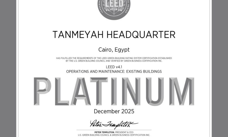 تنميه تحصل على شهادة LEED Platinum V4.1 O+M لمقرها الرئيسي وتؤكد ريادتها في الاستدامة تنميه تحصل على شهادة LEED Platinum V4.1 O+M لمقرها الرئيسي وتؤكد ريادتها في الاستدامة